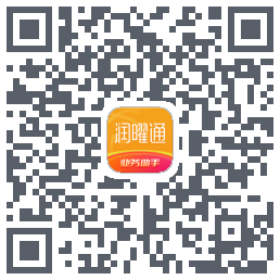润曜通的下載二維碼