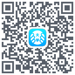 掌上大学的下载二维码
