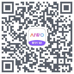 AIWO数字门店的下載二維碼