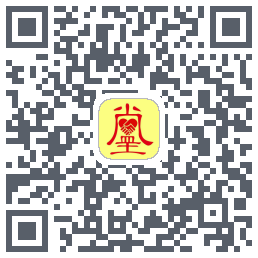 真善美 QRcode