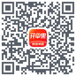 开单果 QRcode