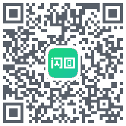 闪回有品のダウンロードQRコード