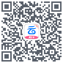 中国移动云盘的下載二維碼