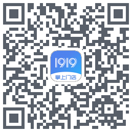 1919掌上门店的下载二维码