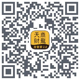 龙管家2.0的下載二維碼