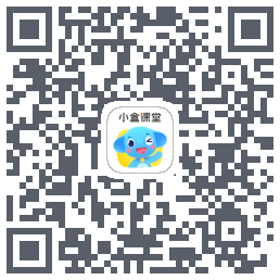 小盒课堂的下載二維碼