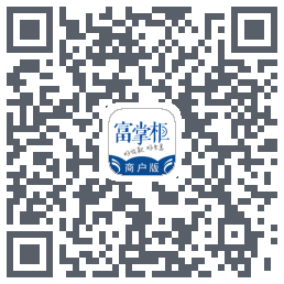 富掌柜商户版codice QR per il download