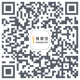 普康宝的下載二維碼
