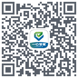 一心管家 QRcode