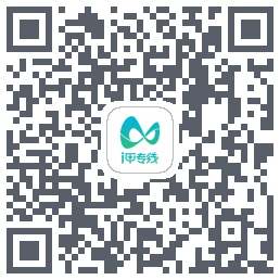 i甲专线 QRcode