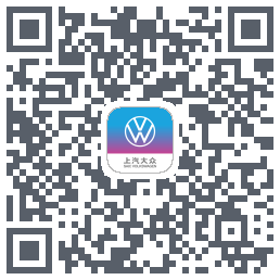 上汽大众的下載二維碼