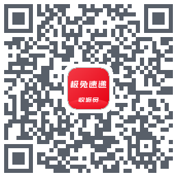 外场Pro的下載二維碼