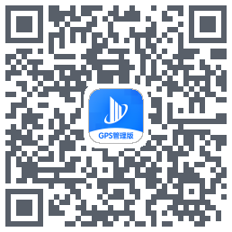 GPS管理版的下載二維碼