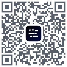 灵敢提词器kod QR do pobrania