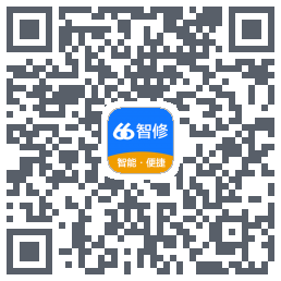 66智修的下載二維碼
