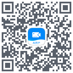 智能开户รหัส QR สำหรับดาวน์โหลด