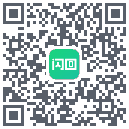 闪回有品 QRcode