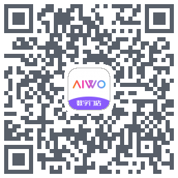 AIWO数字门店รหัส QR สำหรับดาวน์โหลด