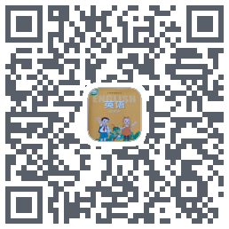 冀教英语点读的下載二維碼