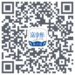 富掌柜商户版的下载二维码