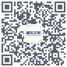 富车之家kod QR do pobrania