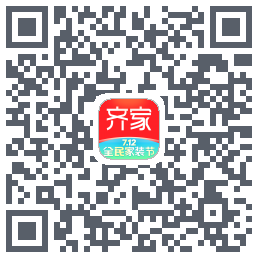齐家装修的下載二維碼