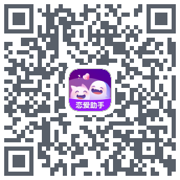真会聊的下載二維碼