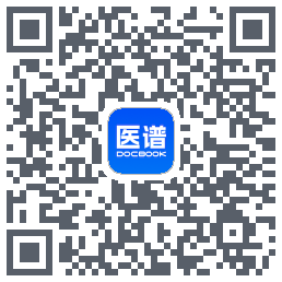 医谱 QRcode