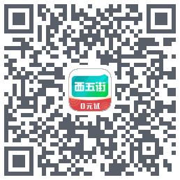 西五街 QRcode