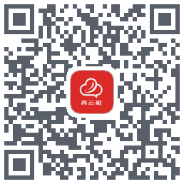 青云租Download QR-Code