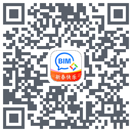 BIM快看Download QR-Code