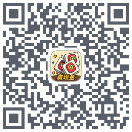 消方块极速版的下載二維碼