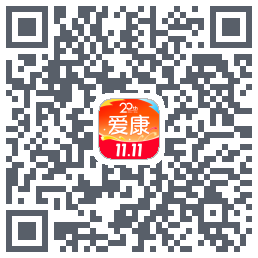 爱康约体检查报告的下載二維碼