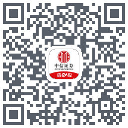 中信证券tst QRcode