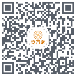 安万家的下载二维码