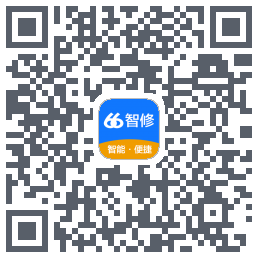 66智修的下载二维码
