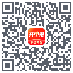 开单果 QRcode