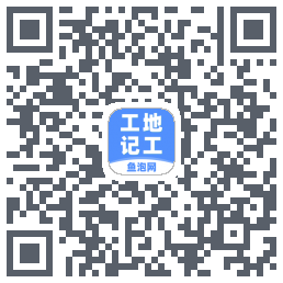 工地记工รหัส QR สำหรับดาวน์โหลด