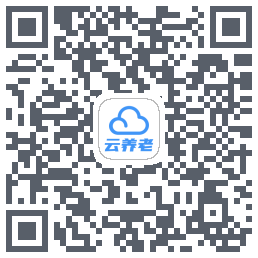 大爱云养老员工端código QR de descarga de