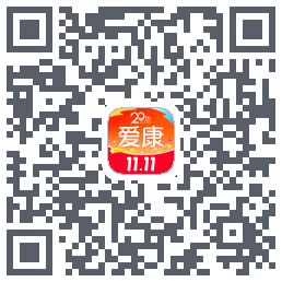 爱康约体检查报告รหัส QR สำหรับดาวน์โหลด