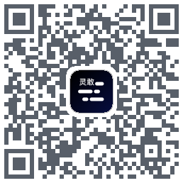 灵敢提词器 QRcode