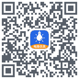 电工仿真软件 QRcode