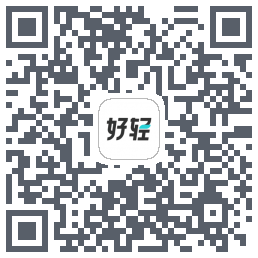 好轻 Beta的下载二维码