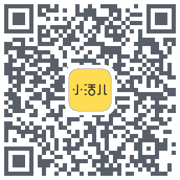 小活儿的下載二維碼