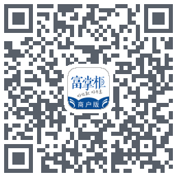 富掌柜商户版的下載二維碼
