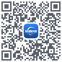 财通快信的下載二維碼