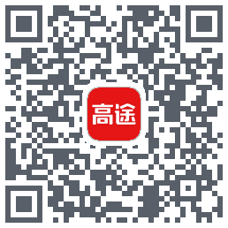 高途课堂 QRcode