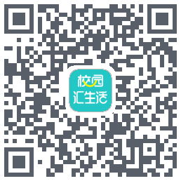 校园汇生活 QRcode