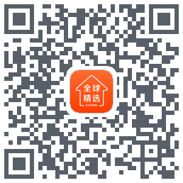 全球家精选的下載二維碼