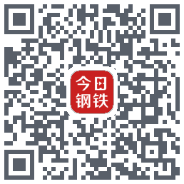 今日钢铁的下载二维码